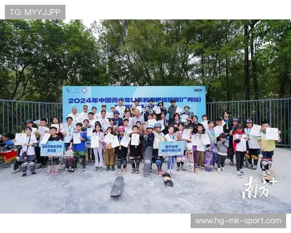 世界滑板巡回赛在城市合作中推动青少年技能培训与就业对接，世界滑板锦标赛百科